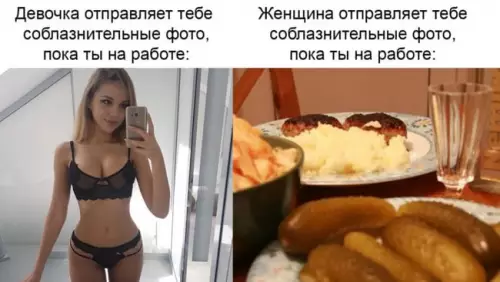 Смешная картинка №694032