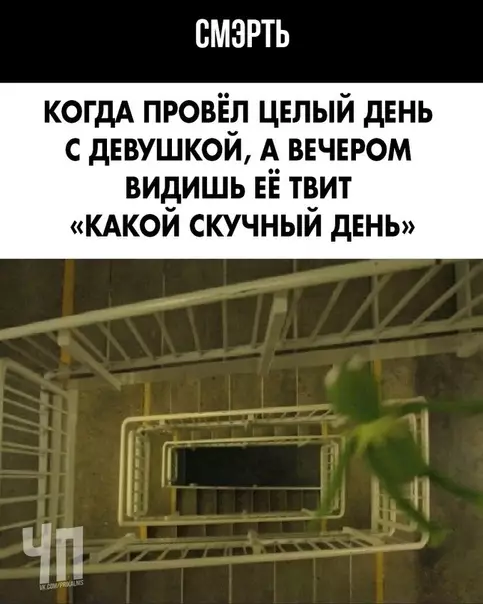 Смешная картинка №482347 Очень жестко