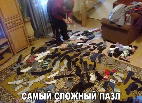 Смешная картинка №198299