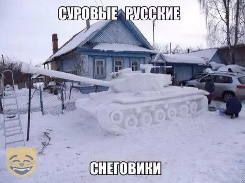 Смешная картинка №323456