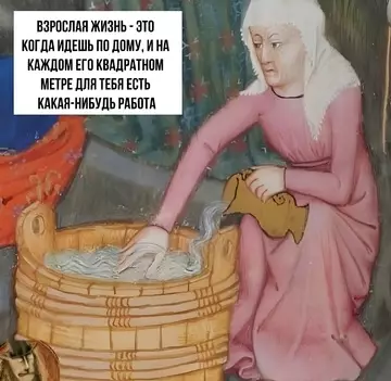Смешная картинка №759534 Охохо