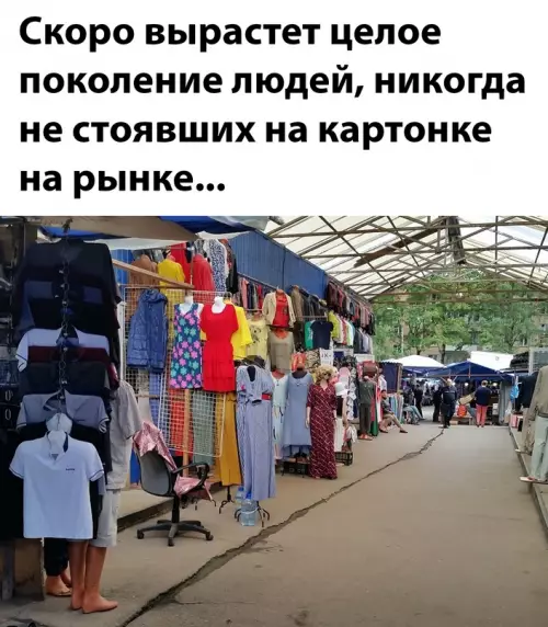 Смешная картинка №657913
