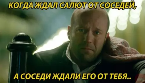 Смешная картинка №234933
