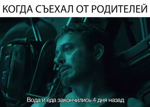 Смешная картинка №319140