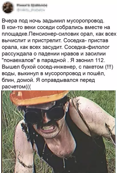 Смешная картинка №489803 Инженеры они такие?