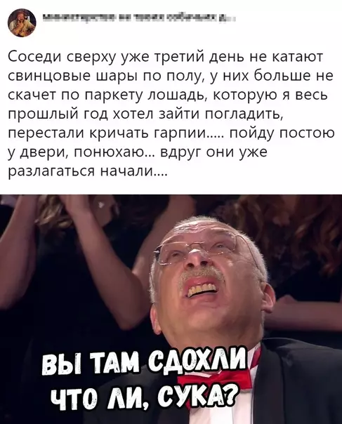 Смешная картинка №323231