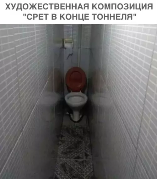 Смешная картинка №304704