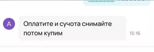 Смешная картинка №805692 Это кто?