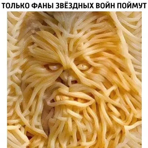 Смешная картинка №186907
