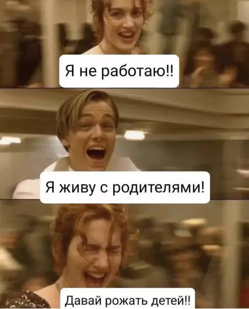 Смешная картинка №667410