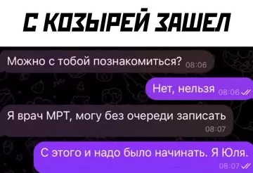 Смешная картинка №755735