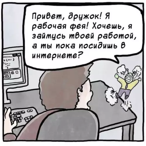 продолжение Смешная картинка №569346 Попался