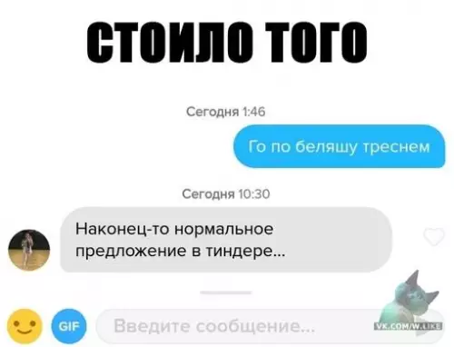 Смешная картинка №308242