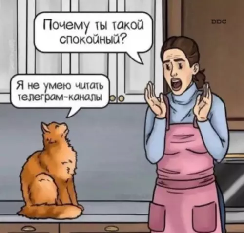 Смешная картинка №783607