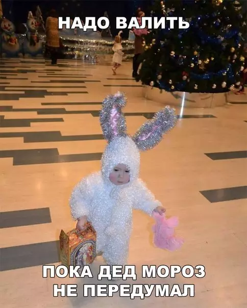 Смешная картинка №236718