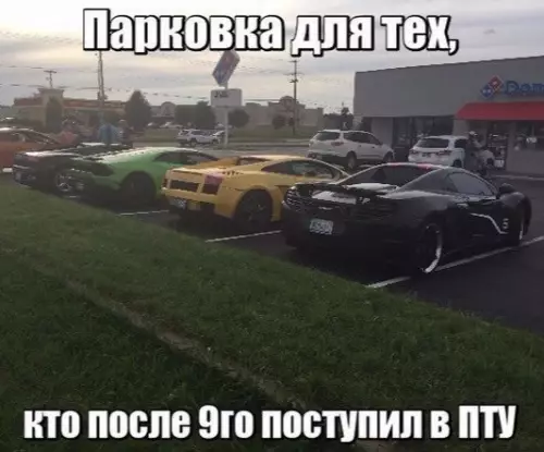 Смешная картинка №201412
