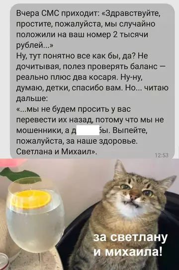 Смешная картинка №748354