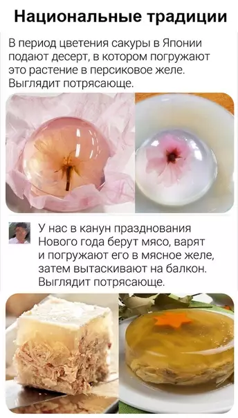 Смешная картинка №430560 Такие разные кyльтypы