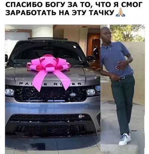 Смешная картинка №260877
