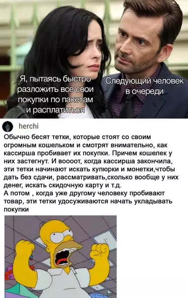 Смешная картинка №536046 Молодой человек, быстрее!!