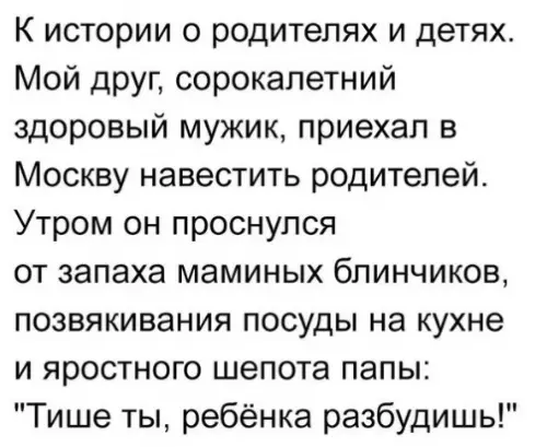 Смешная картинка №289828