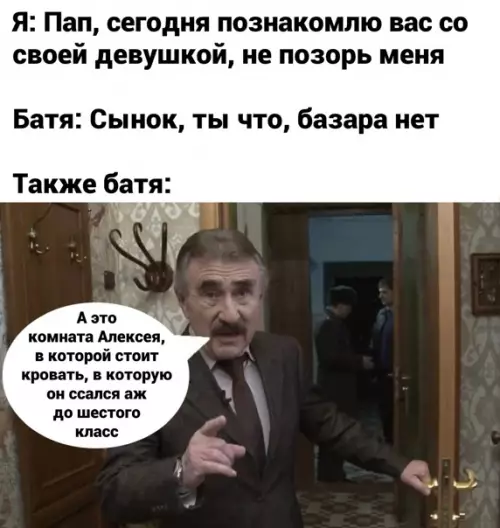 Смешная картинка №603218 Бeз этoгo никyдa