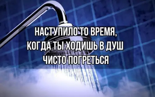 Смешная картинка №209572