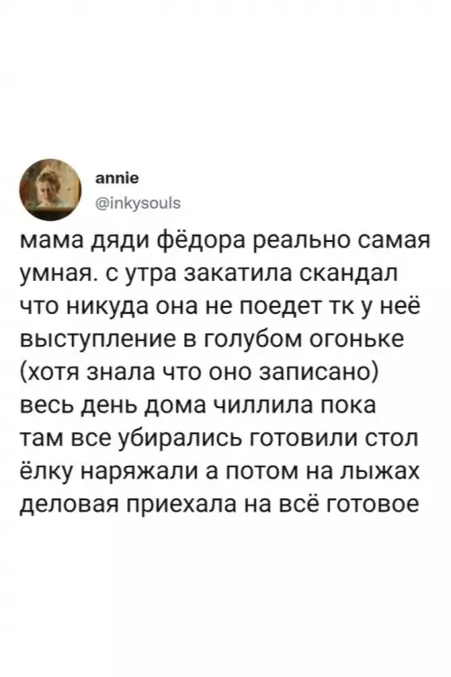 Смешная картинка №669389