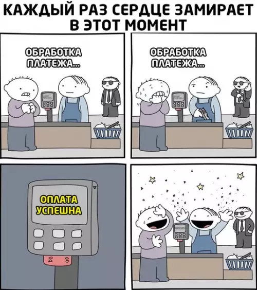 Смешная картинка №500142