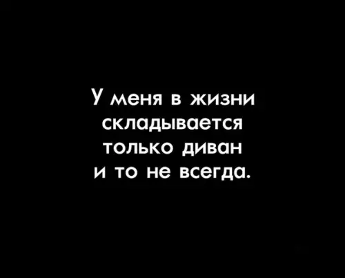 Смешная картинка №331295