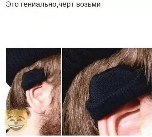 Смешная картинка №328788