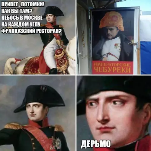 Смешная картинка №372143