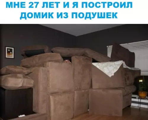 Смешная картинка №287953