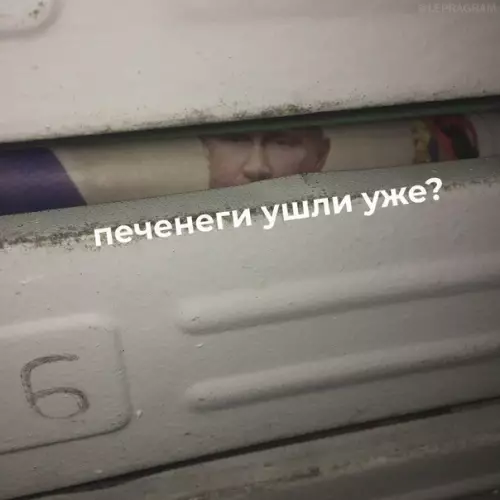 Смешная картинка №484731 Есть инфа?