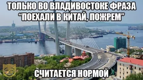 Смешная картинка №322934