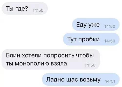 Смешная картинка №670568