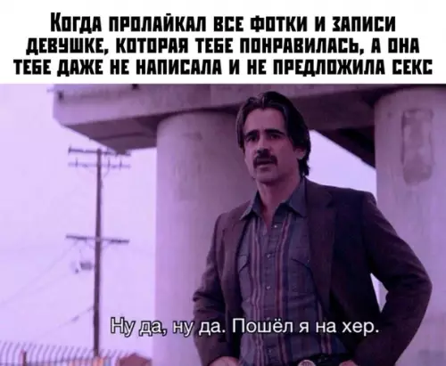 Смешная картинка №380513