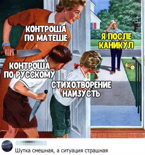 Смешная картинка №445473