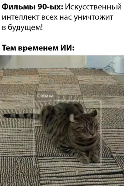 Смешная картинка №479787