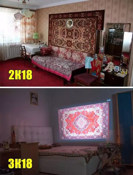 Смешная картинка №257099
