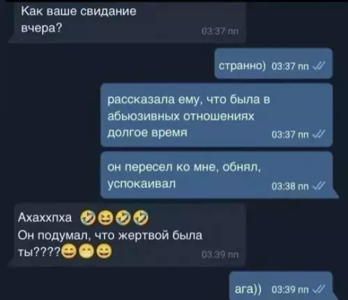 Смешная картинка №762697 Наивный переписка