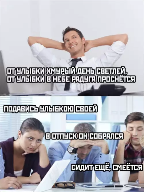 Смешная картинка №657325