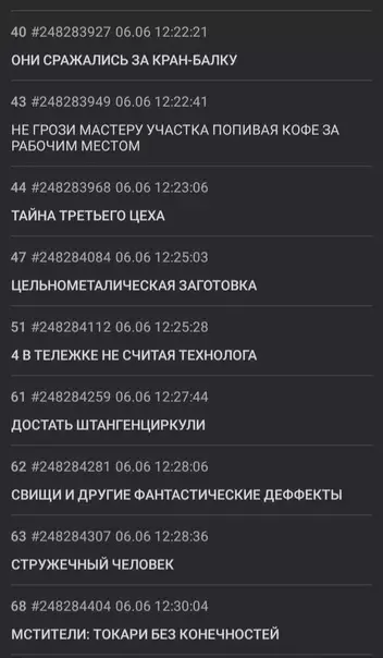 продолжение Смешная картинка №579308 я бы глянyл кино