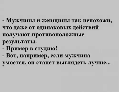 Смешная картинка №395720
