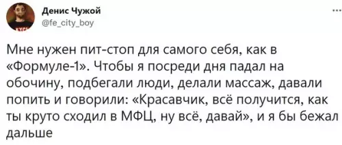 Смешная картинка №590909 Дa(