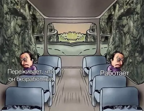 Смешная картинка №700537