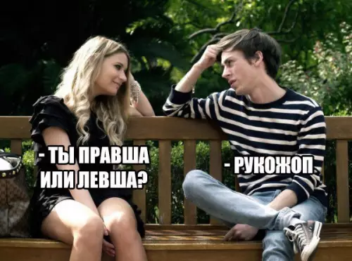 Смешная картинка №179037
