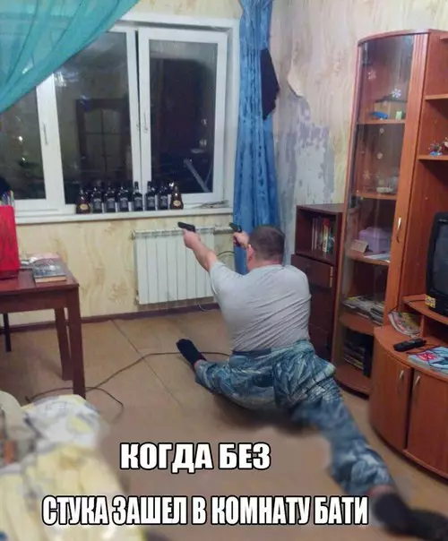Смешная картинка №265983