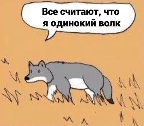 Смешная картинка №574537 Вот в чем дело.