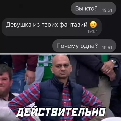 Смешная картинка №659841